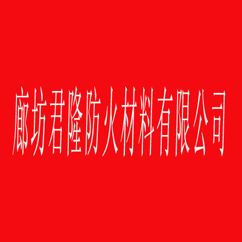 我公司銷(xiāo)售非膨脹型鋼結(jié)構(gòu)防火涂料，歡迎選購(gòu)！